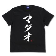 銀魂　MADAO TシャツVer.2.0/BLACK-S
