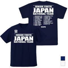 キャプテン翼シーズン２ ジュニアユース編　ジュニアユース日本代表 ドライTシャツ/NAVY-XL