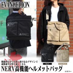 EVANGELION　NERV ヘルメットバッグ/BLACK