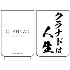 CLANNAD-クラナド-　クラナドは人生 湯のみ