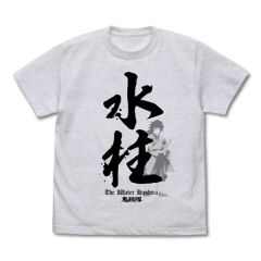 アニメ「鬼滅の刃」　水柱 冨岡義勇 Tシャツ/ASH-XL