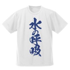 アニメ「鬼滅の刃」　水の呼吸 ドライTシャツ/WHITE-XL