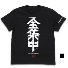 アニメ「鬼滅の刃」　全集中 Tシャツ/BLACK-M