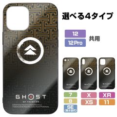 Ghost of Tsushima　Ghost of Tsushima 強化ガラスiPhoneケース/12・12Pro共用