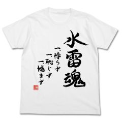 艦隊これくしょん -艦これ-　第三水雷戦隊 水雷魂Tシャツ/WHITE-XL
