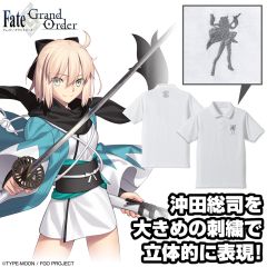 Fate/Grand Order　セイバー/沖田総司シルエット 刺繍ポロシャツ　WHITE-XL