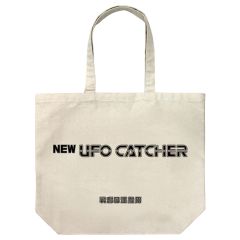 NEW UFO CATCHER　NEW UFOキャッチャー ラージトート/NATURAL