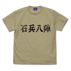 パリピ孔明　パリピ孔明 石兵八陣 Tシャツ/SAND KHAKI-XL