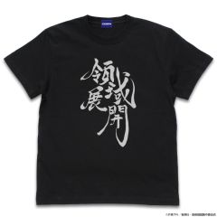 呪術廻戦　領域展開 Tシャツ/BLACK-L