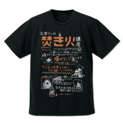 『ゆるキャン△』　リンの焚き火講座 ドライTシャツ/BLACK-XL