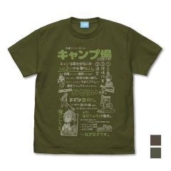 映画『ゆるキャン△』　キャンプ場の作り方 Tシャツ/MOSS-S
