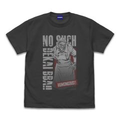 北斗の拳　でかいババァ Tシャツ/SUMI-XL