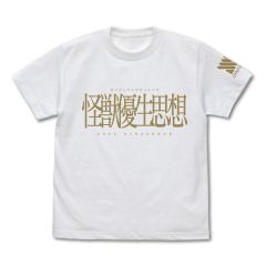 SSSS.DYNAZENON　怪獣優生思想 Tシャツ/WHITE-M