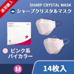 【通常購入】不織布マスク-シャープクリスタルマスク（14枚入り）ふつうサイズ＜ピンク系バイカラー＞