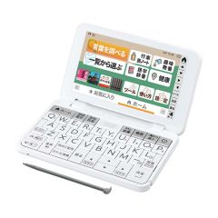 シャープ公式通販】 電子辞書・ブレーン - 電子辞書・モバイル 
