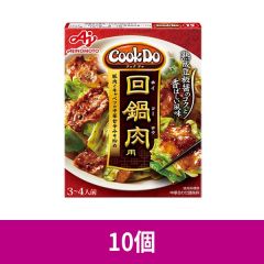 味の素 Cook Do 回鍋肉 90g ×10
