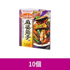 味の素 Cook Do 麻婆茄子 120g ×10