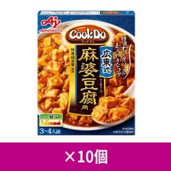 味の素 Cook Do 広東式麻婆豆腐 125g ×10