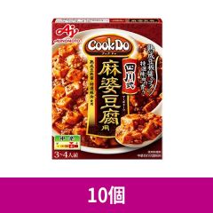 味の素 Cook Do 四川式麻婆豆腐 106.5g ×10