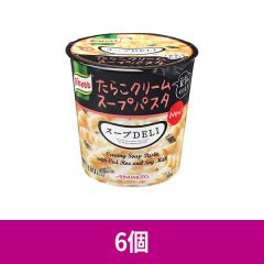 【C】味の素 クノール スープDELI たらこクリームスープパスタ 44.7g ×6
