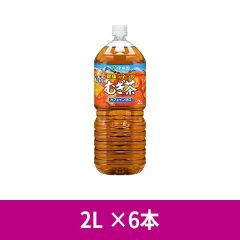 【ケース】 伊藤園 健康ミネラル むぎ茶 2L ×6