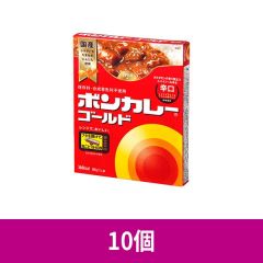 大塚食品 ボンカレーゴールド 辛口 180g ×10