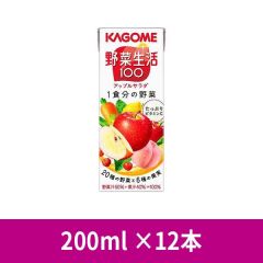 【C】カゴメ 野菜生活１００ アップルサラダ 200ml ×12