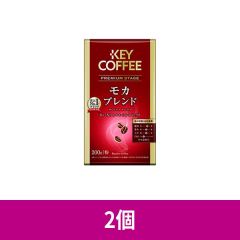 キーコーヒー 真空パックVP モカブレンド 粉 200g ×2