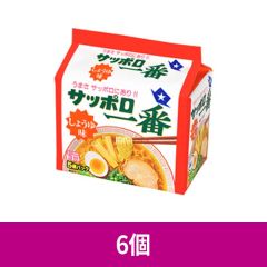 【ケース】 サンヨー食品 サッポロ一番 醤油ラーメン 5食 ×6