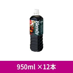 【C】サントリー ブレンディボトルコーヒー 無糖 950ml ×12