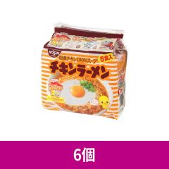 【ケース】 日清食品 チキンラーメン 5食パック 85g×5袋 ×6