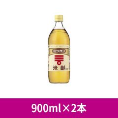 ミツカン 米酢 900ml ×2