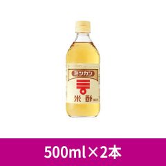 ミツカン 米酢 500ml ×2