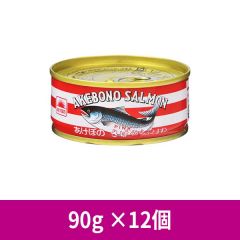 あけぼの 鮭水煮 EO缶 90g×12