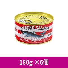 あけぼの 鮭水煮 EO缶 180g×6