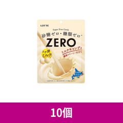 【ケース】 ロッテ ゼロミルクキャンディ 袋 50g ×10