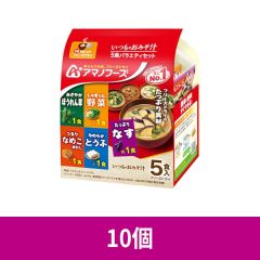 【ケース】 アマノフーズ いつものおみそ汁５食バラエティ 44.5g ×10