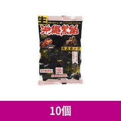【ケース】 松屋 生 沖縄黒飴 130g ×10