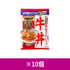 グリコ DONBURI亭 牛丼 3食パック ×10