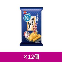 【ケース】 岩塚 田舎のおかき 塩味  8本入