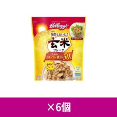 日本ケロッグ 玄米フレーク 240g ×6