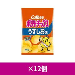 【ケース】 カルビー ポテトチップス うすしお味 60g