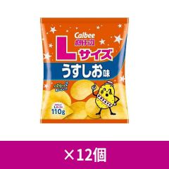 【ケース】 カルビー ポテトチップス うすしお味 Lサイズ 110g