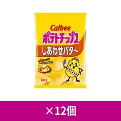 【ケース】 カルビー ポテトチップス しあわせバタ～ 60g