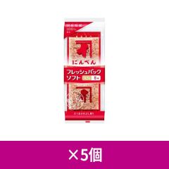 にんべん フレッシュパックソフト 4.5g×8袋 ×5