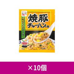 永谷園 焼豚チャーハンの素 3袋入 ×10