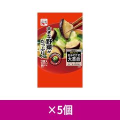 永谷園 おみそ汁の大革命 野菜いきいき 3食入 ×5