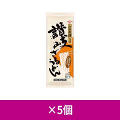 川田製麺 讃岐ざるうどん 400g ×5