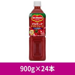 【ケース】トマトジュース PET 900g ×24本