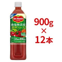 食塩無添加野菜ジュース PET 900g ×12本